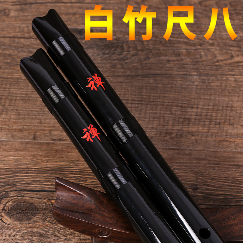 Musical Instrument In Japanese - Flauta Japonesa de Bambú Blanco Shakuhachi