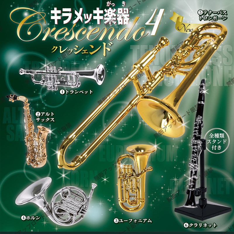 Musical Instrument In Japanese - Tarlin - Réplica de Mini Trompeta