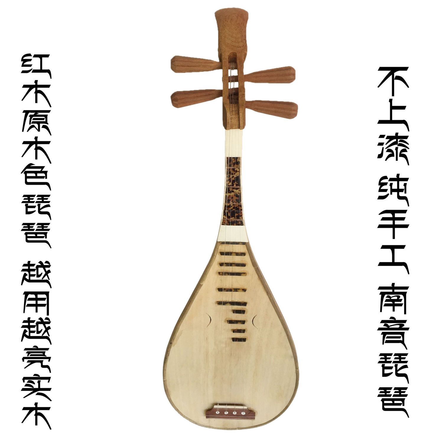 Instrumento Musical Pipa, Inst - Musical Instrument Ending In A reseña y precio
