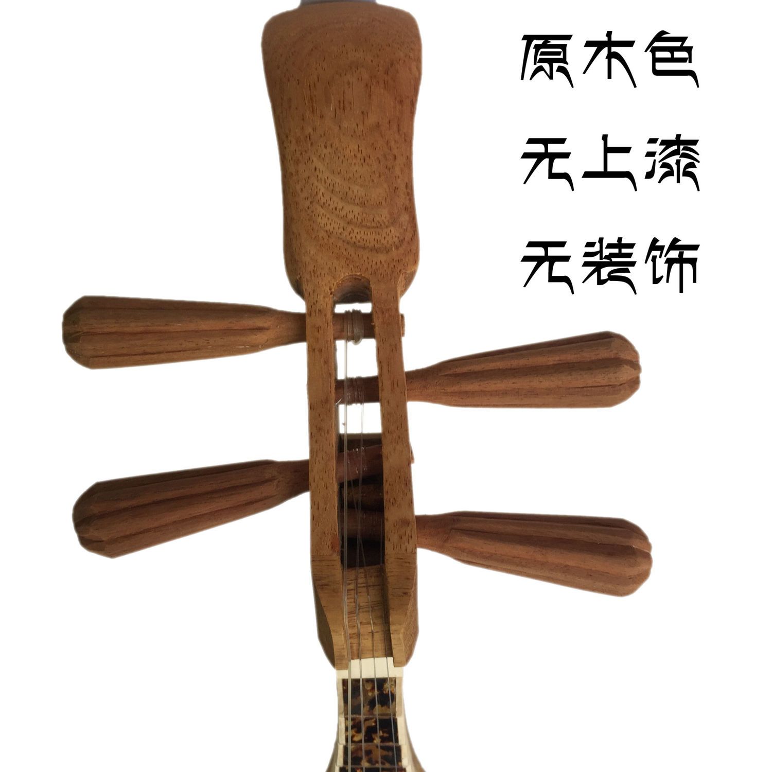 Instrumento Musical Pipa, Inst - Musical Instrument Ending In A reseña y precio