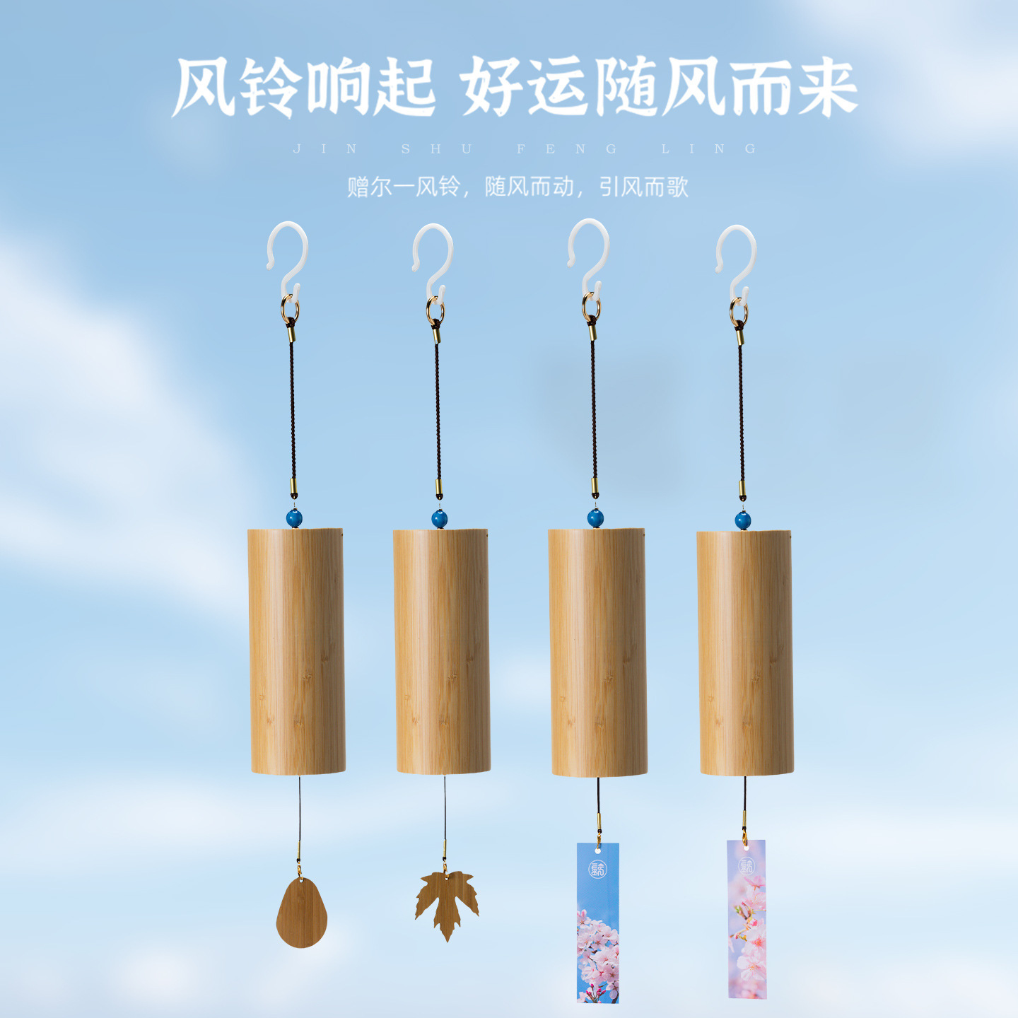 Campana de Viento de Bambú Ret - Musical Instrument In Japanese reseña y precio
