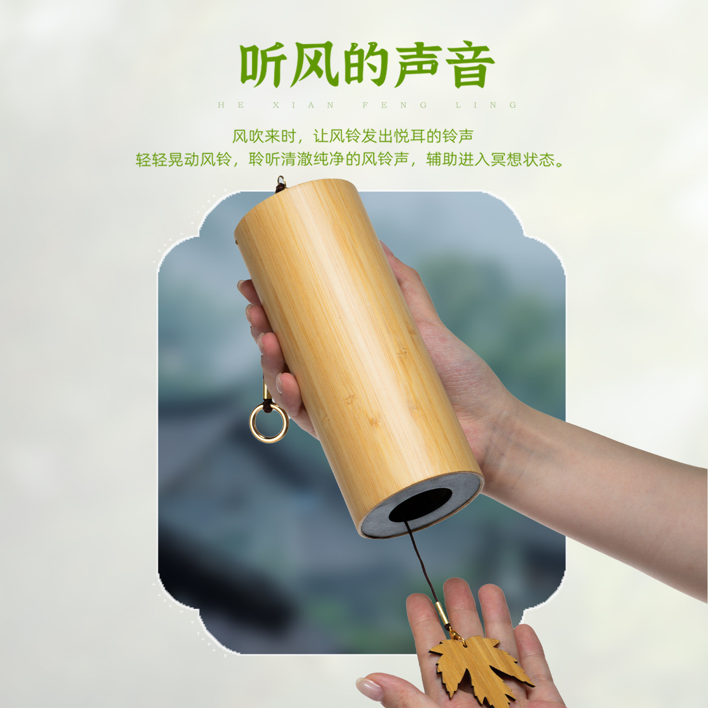 Campana de Viento de Bambú Ret - Musical Instrument In Japanese reseña y precio