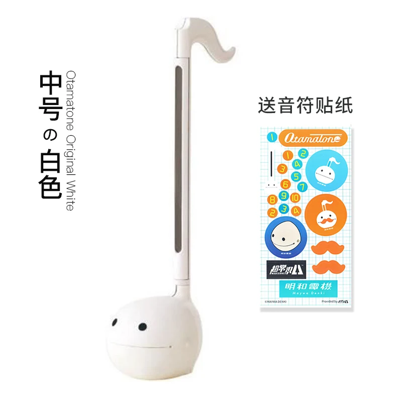 Instrumento Musical electrónic - Musical Instrument In Japanese reseña y precio