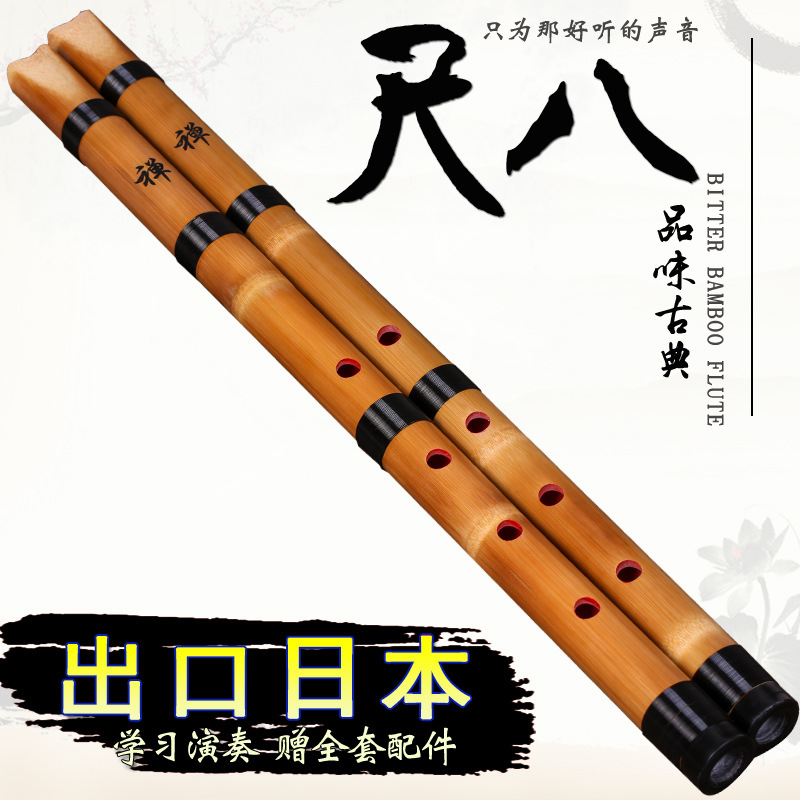 Flauta Japonesa de Bambú Blanc - Musical Instrument In Japanese reseña y precio
