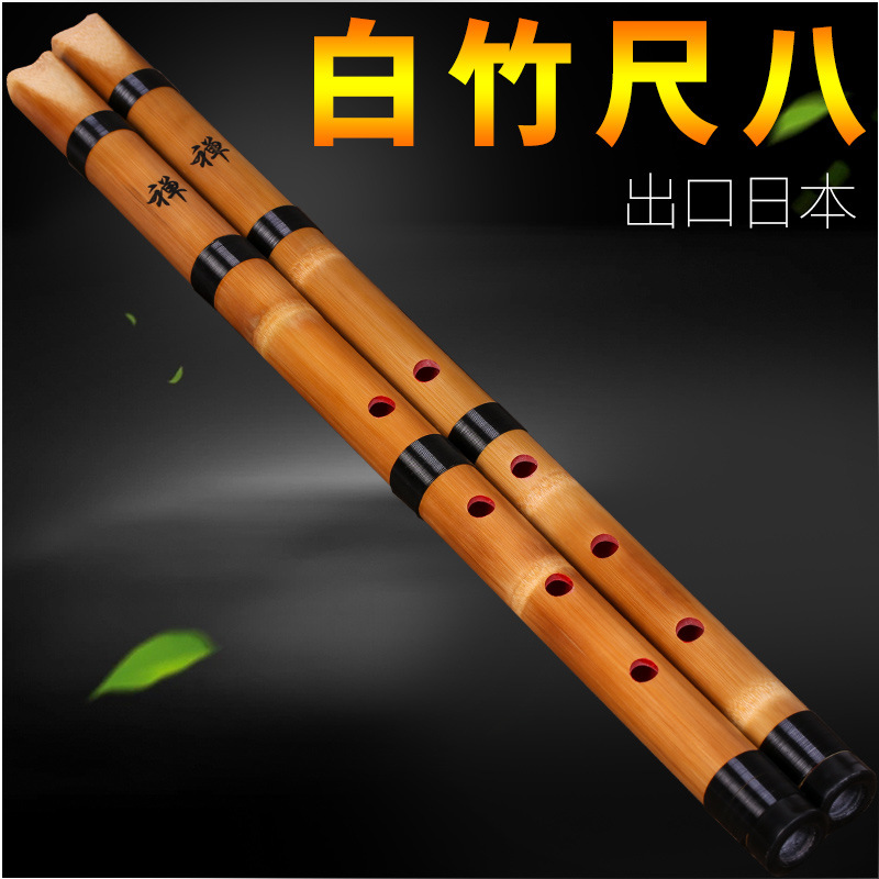 Flauta Japonesa de Bambú Blanc - Musical Instrument In Japanese reseña y precio