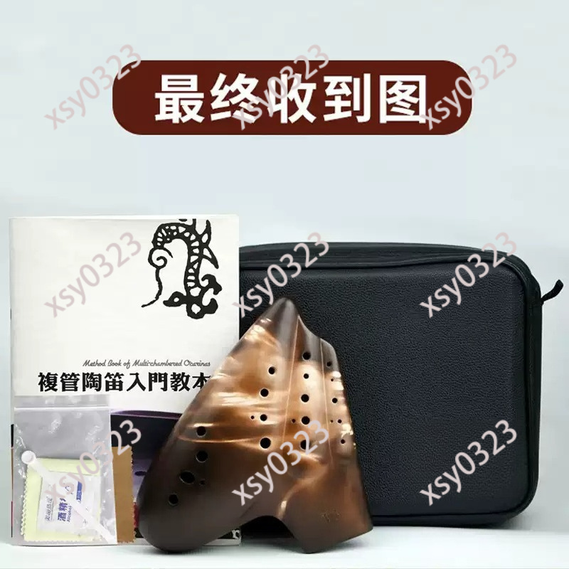 Ocarina de Triple Cámara con T - Musical Instrument Youtube reseña y precio
